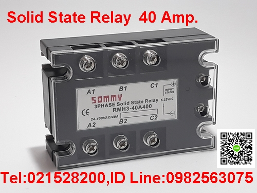 ขาย Solid State Relay Single Phase , Three Phase ราคาถูก